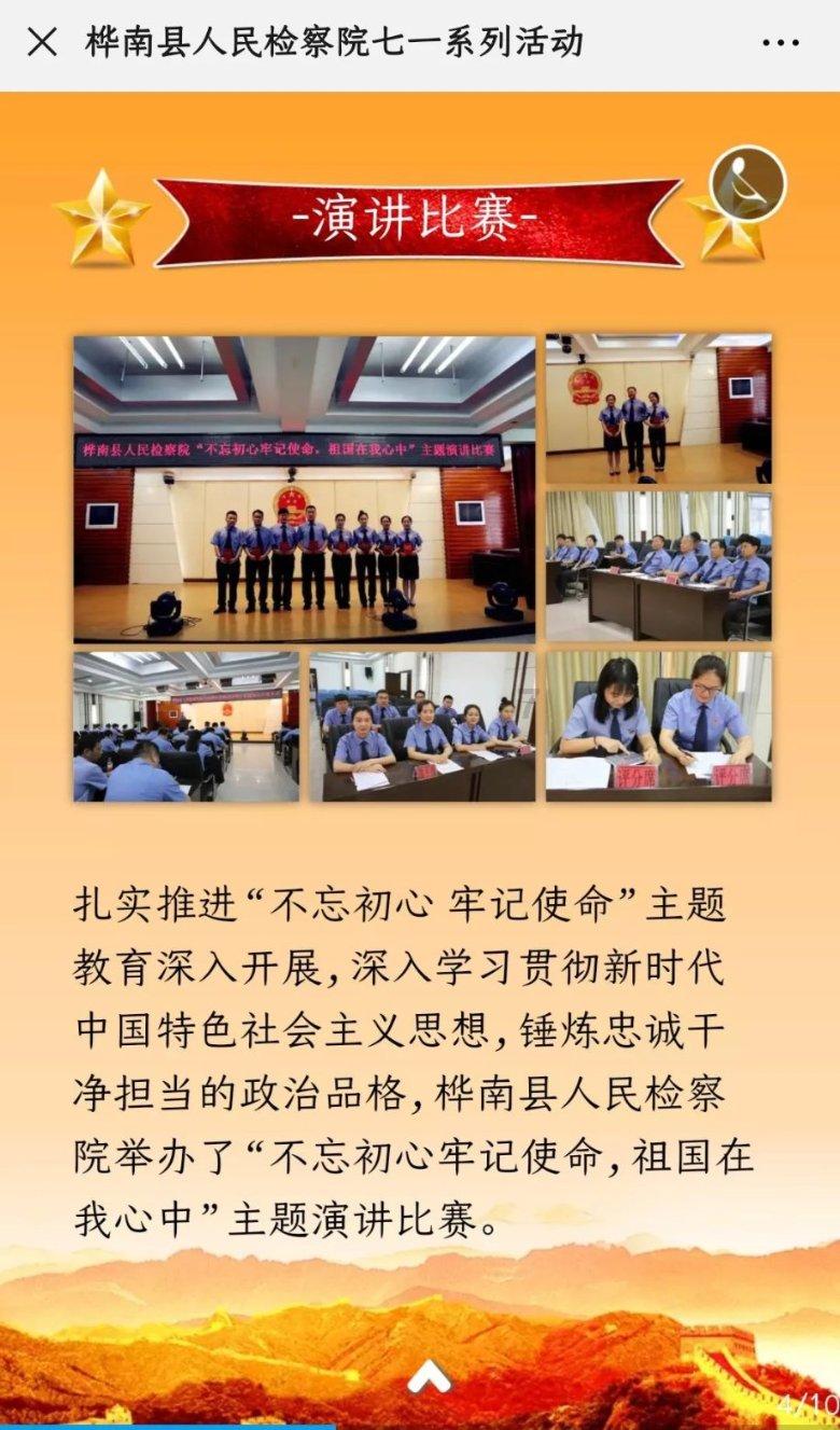 动物帮帮忙保卫家园